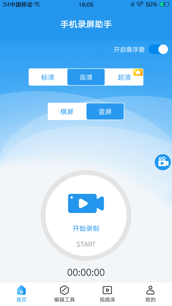 手机看游戏怎样录屏_录屏手机看游戏有声音吗_手机玩游戏录屏
