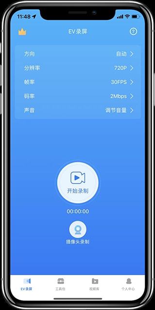 录屏手机看游戏有声音吗_手机看游戏怎样录屏_手机玩游戏录屏