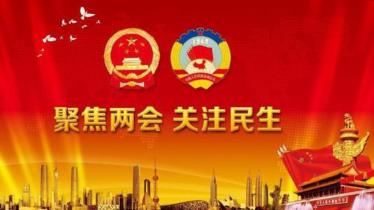 温州频道综合频道直播_温州综合频道_温州综合频道回放回放