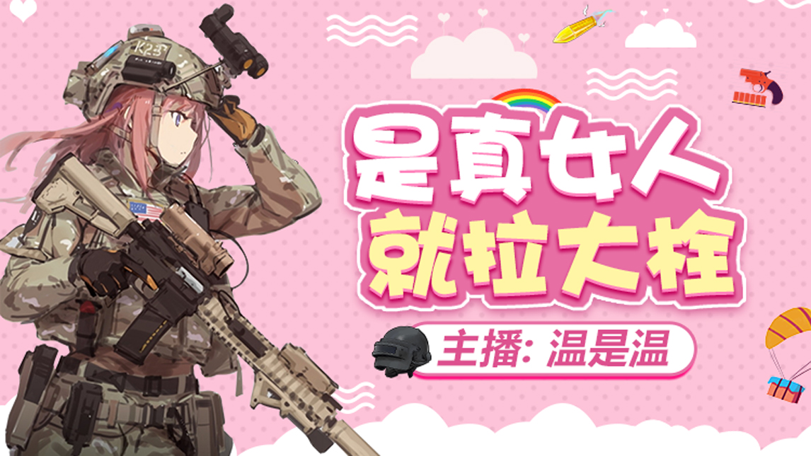 手机看电脑游戏哪个软件好_手机游戏电脑玩的软件_电脑游戏手机版推荐
