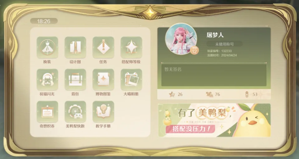 深海少女rpg游戏手机版_深海少女  手机游戏_深海少女手机版