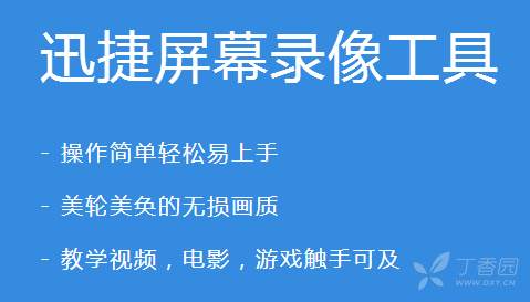 拍游戏视频的软件手机_游戏拍视频的软件_用来拍游戏视频的软件