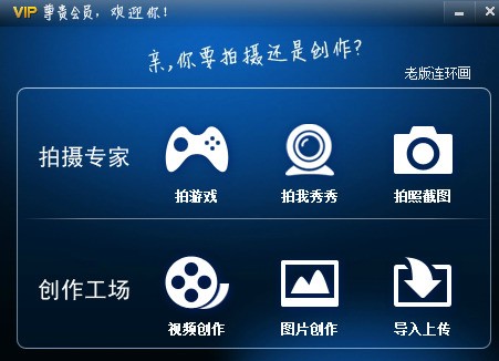 用来拍游戏视频的软件_游戏拍视频的软件_拍游戏视频的软件手机