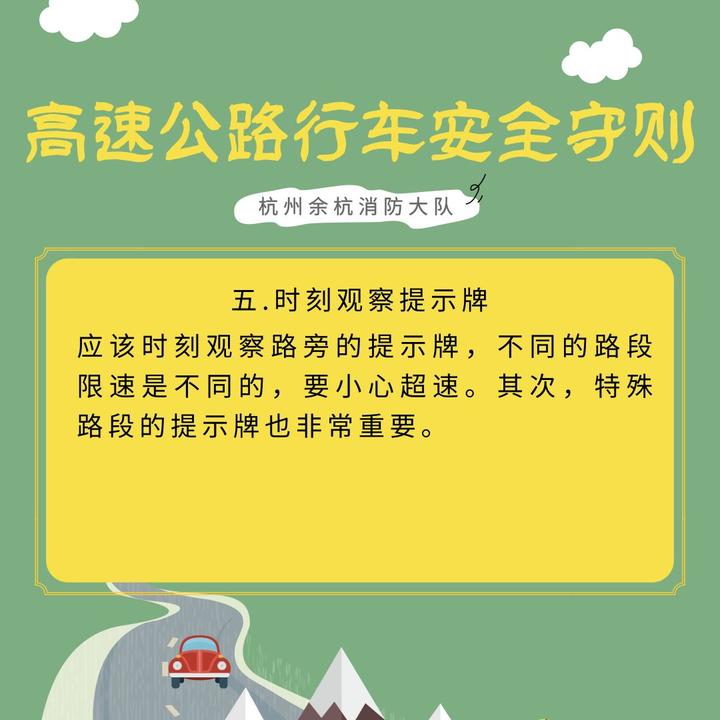 端午节高速免票_端午高速免不免费_端午节高速是否免费