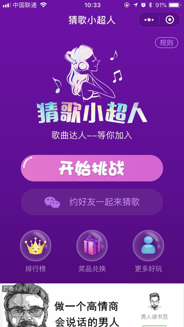 手机登陆qq游戏_手机QQ游戏一起玩_玩游戏用qq
