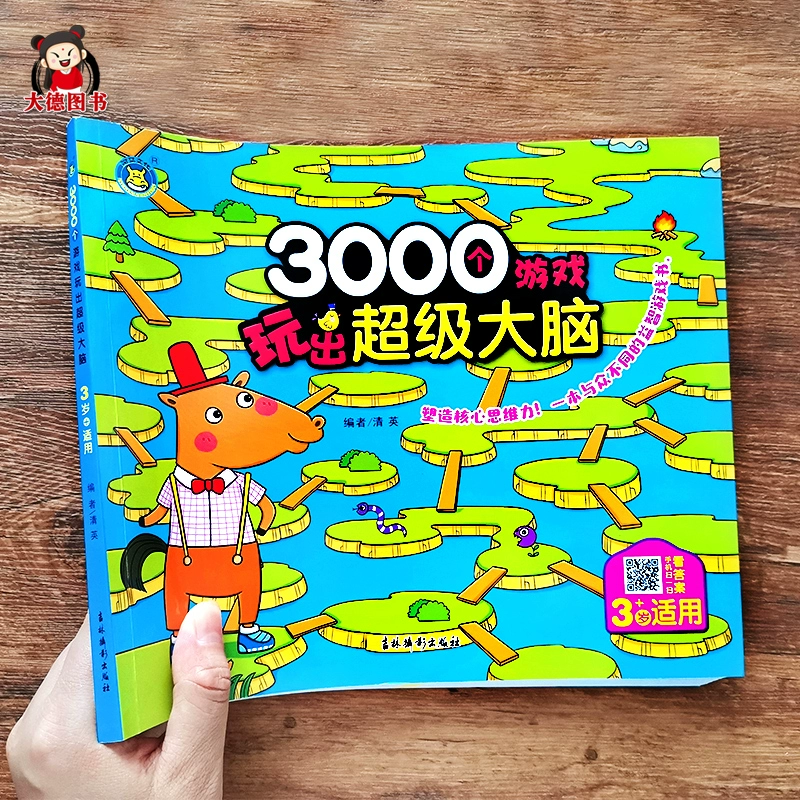 苹果手机 智力游戏_苹果手机智力游戏排行榜_智力苹果手机游戏推荐