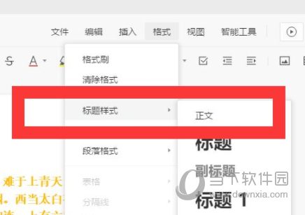 idea打开文件个数_idea设置打开文件数量_idea打开多个文件多排显示