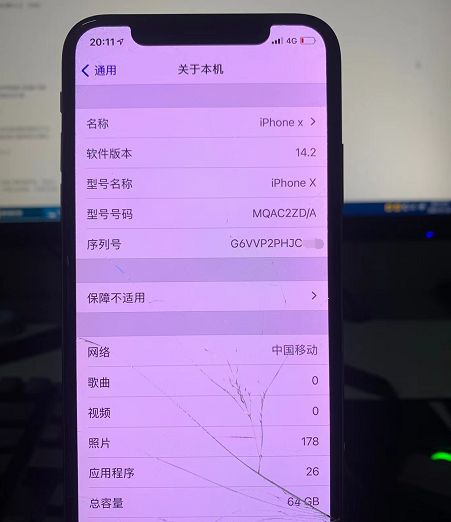 苹果xr死机重启方法_iphonexr死机重启_苹果xr假死重启