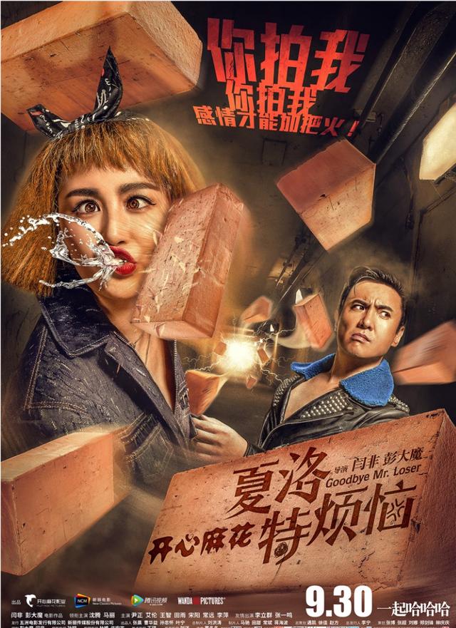 喜剧之王电影高清在线观看-喜剧之王高清在线观看指南：选择合法平台，尽情畅享经典笑声