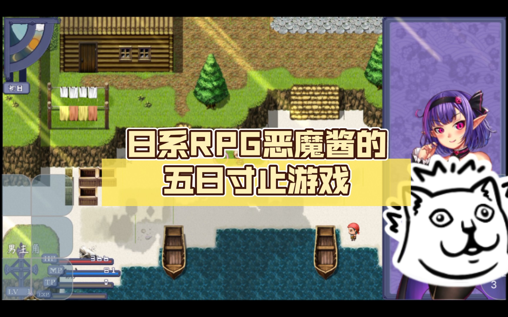 日系游戏移植手机游戏_游戏移植日系手机版_移植手机的游戏