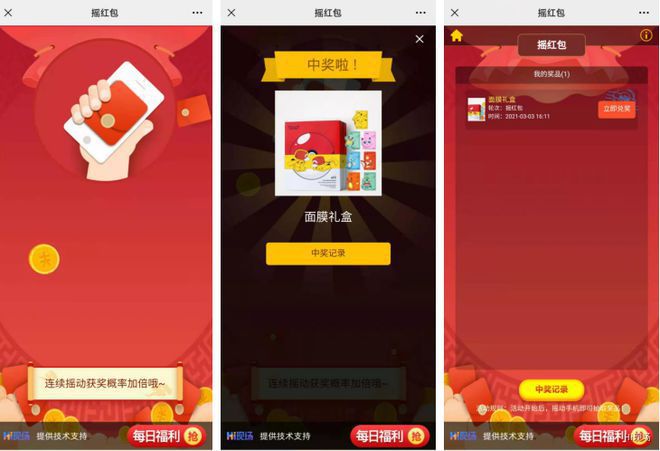 漏洞手机游戏有哪些_手机漏洞游戏_游戏漏洞破解