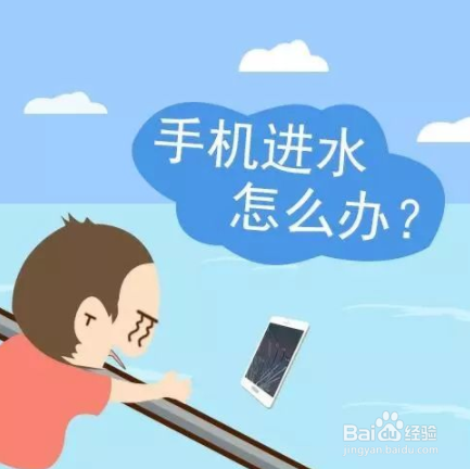 手机进水玩游戏发热怎么办_手机进水了还能玩游戏么_进过水的手机能用吗