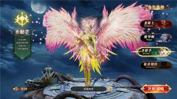 女神传奇手机游戏下载-女神传奇：神话背景角色扮演手游，丰富多样的挑战与女神互动