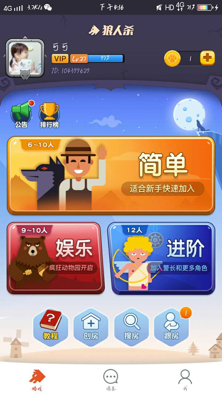 手机弹出窗口游戏_手机游戏弹窗怎么解决_弹出窗口手机游戏软件