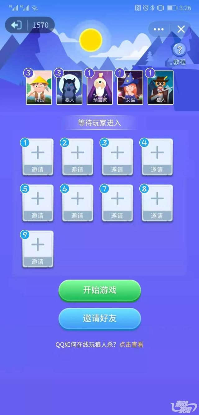 弹出窗口手机游戏软件_手机弹出窗口游戏_手机游戏弹窗怎么解决