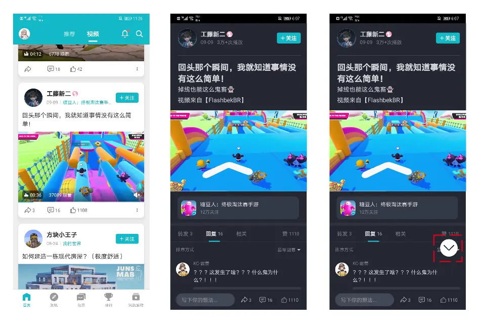 手机弹出窗口游戏_弹出窗口手机游戏软件_手机游戏弹窗怎么解决