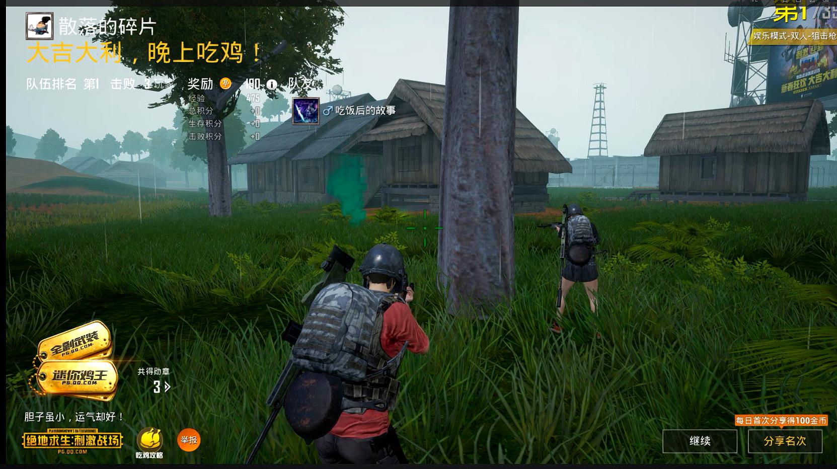 手机喂鸡游戏_一款鸡的游戏_有什么手机游戏推荐玩吃鸡