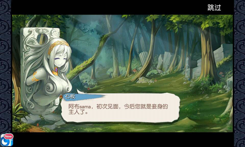 勇者大战魔物娘投降_勇者大战魔物娘选谁_勇者大战魔物娘