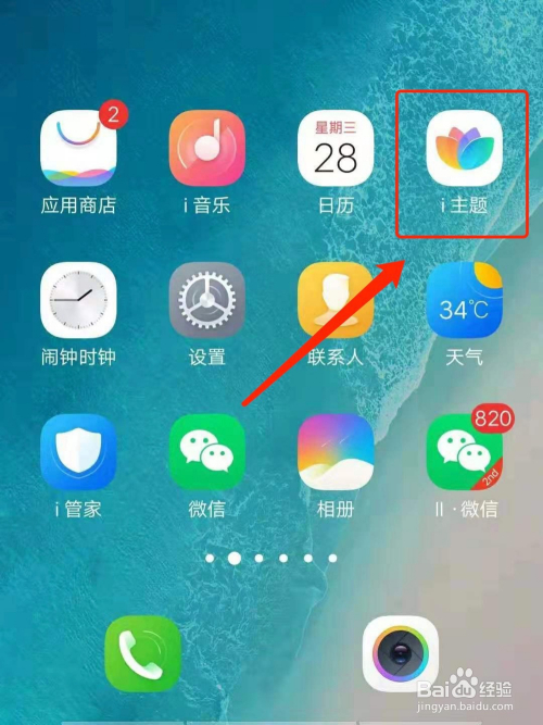 玩手机省电游戏有用吗_什么手机玩游戏省电_手机省电模式玩游戏好不好