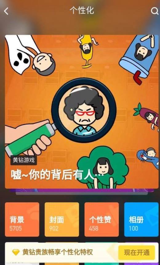 关闭手机游戏震动_手机qq小游戏振动关闭_关闭qq游戏震动