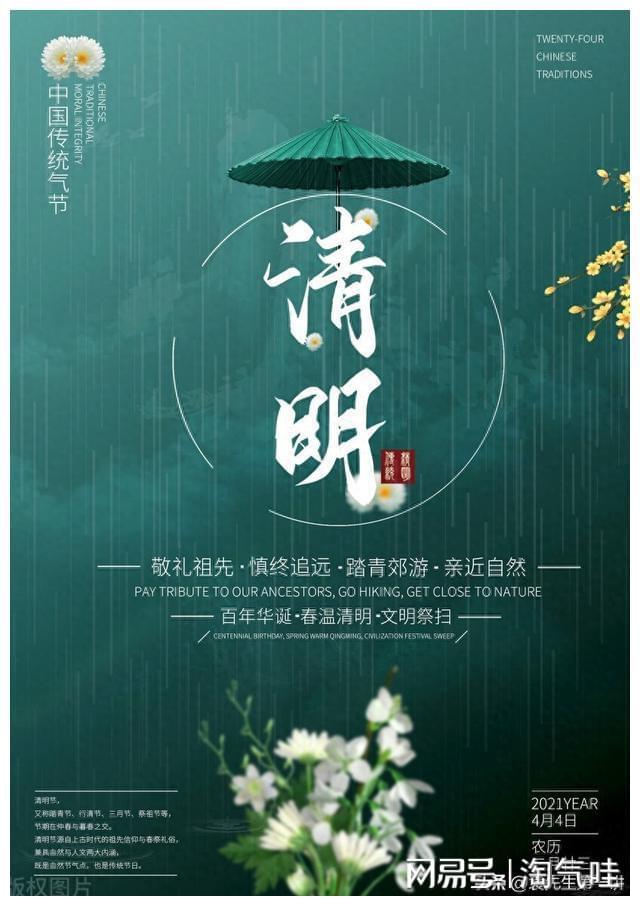 23年元旦放假安排时间表_元旦放假安排公布时间_元旦放假日期安排