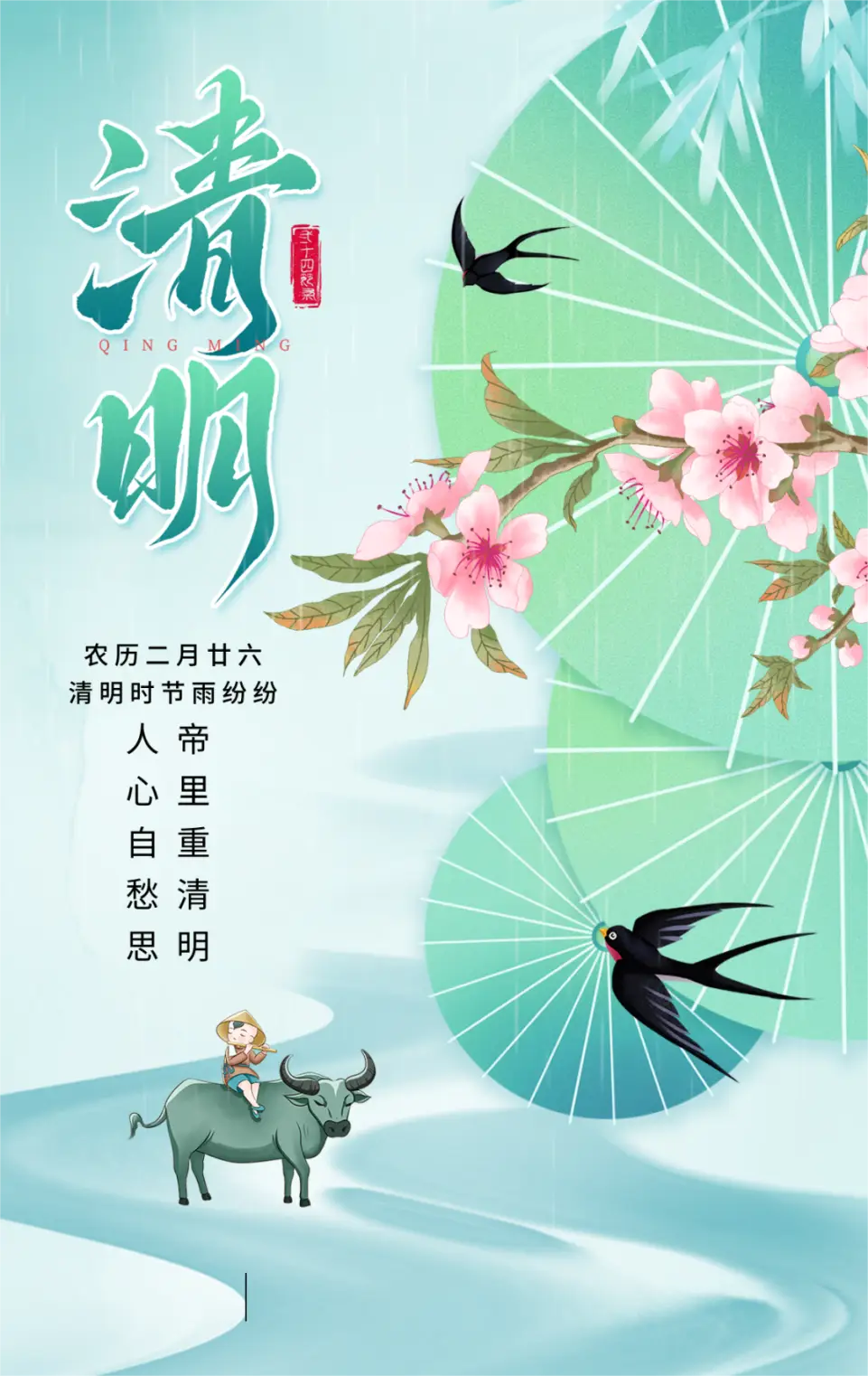 元旦放假安排公布时间_元旦放假日期安排_23年元旦放假安排时间表