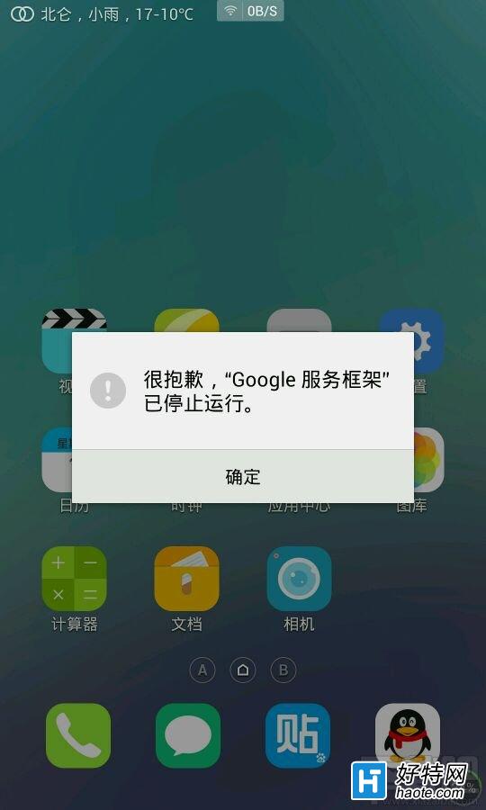音频运行服务有哪些_音频服务未运行_音频运行服务怎么开启