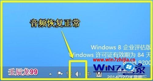 音频服务未运行_音频运行服务有哪些_音频运行服务怎么开启