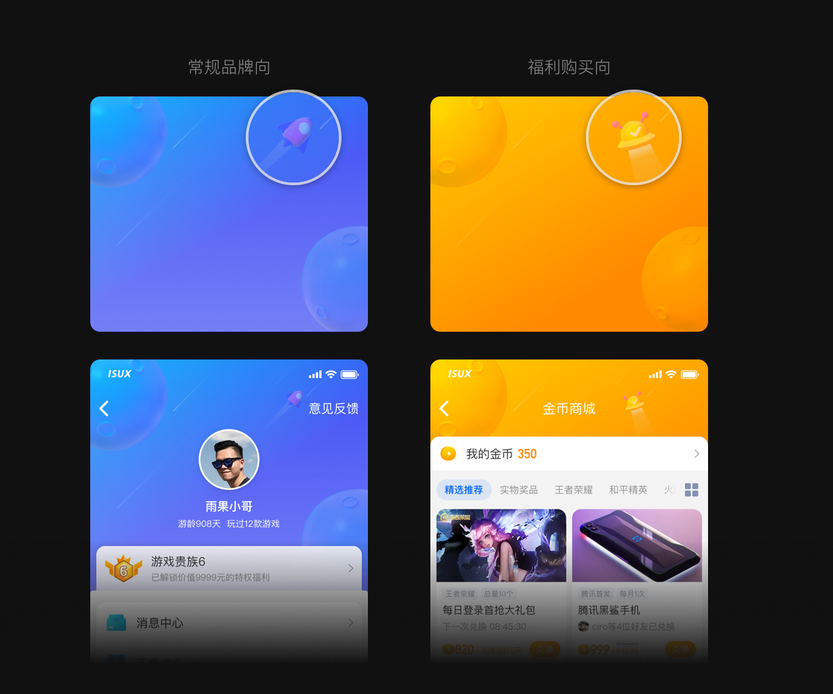 找手机游戏第八关怎么过_手机qq游戏从哪里找_找手机游戏去哪个app
