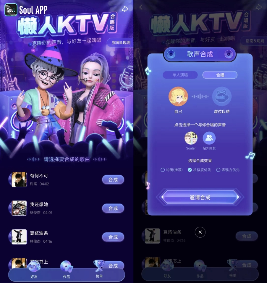 填歌词手机游戏_歌词下载站_手机歌词下载游戏