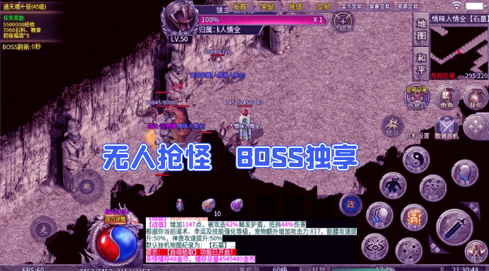 士兵版手机游戏推荐_士兵下载_手机版士兵游戏