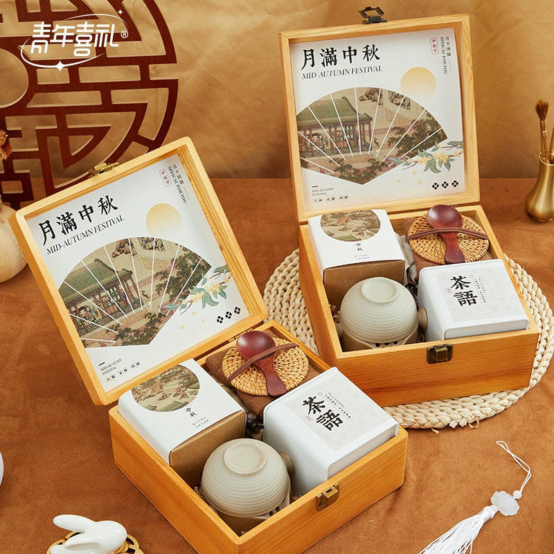 202个中秋节放假_中秋节放假2023年放几天_3031年中秋放假