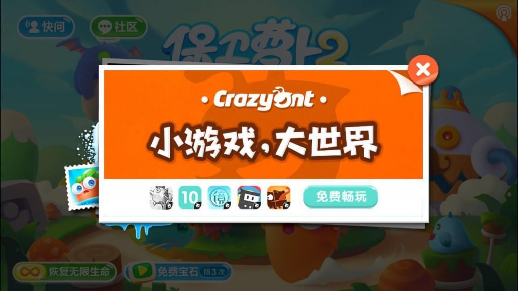 触感小游戏_手机触感游戏_触感游戏有哪些