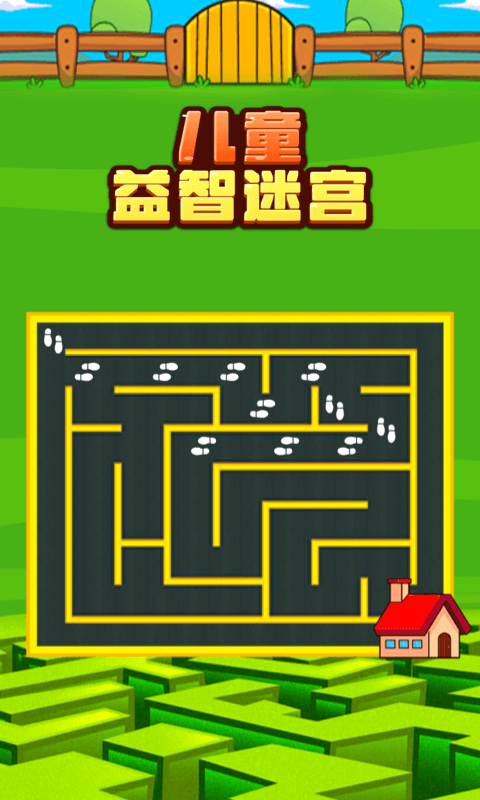 烧脑游戏破解版_烧脑app游戏_烧脑游戏1下载手机版