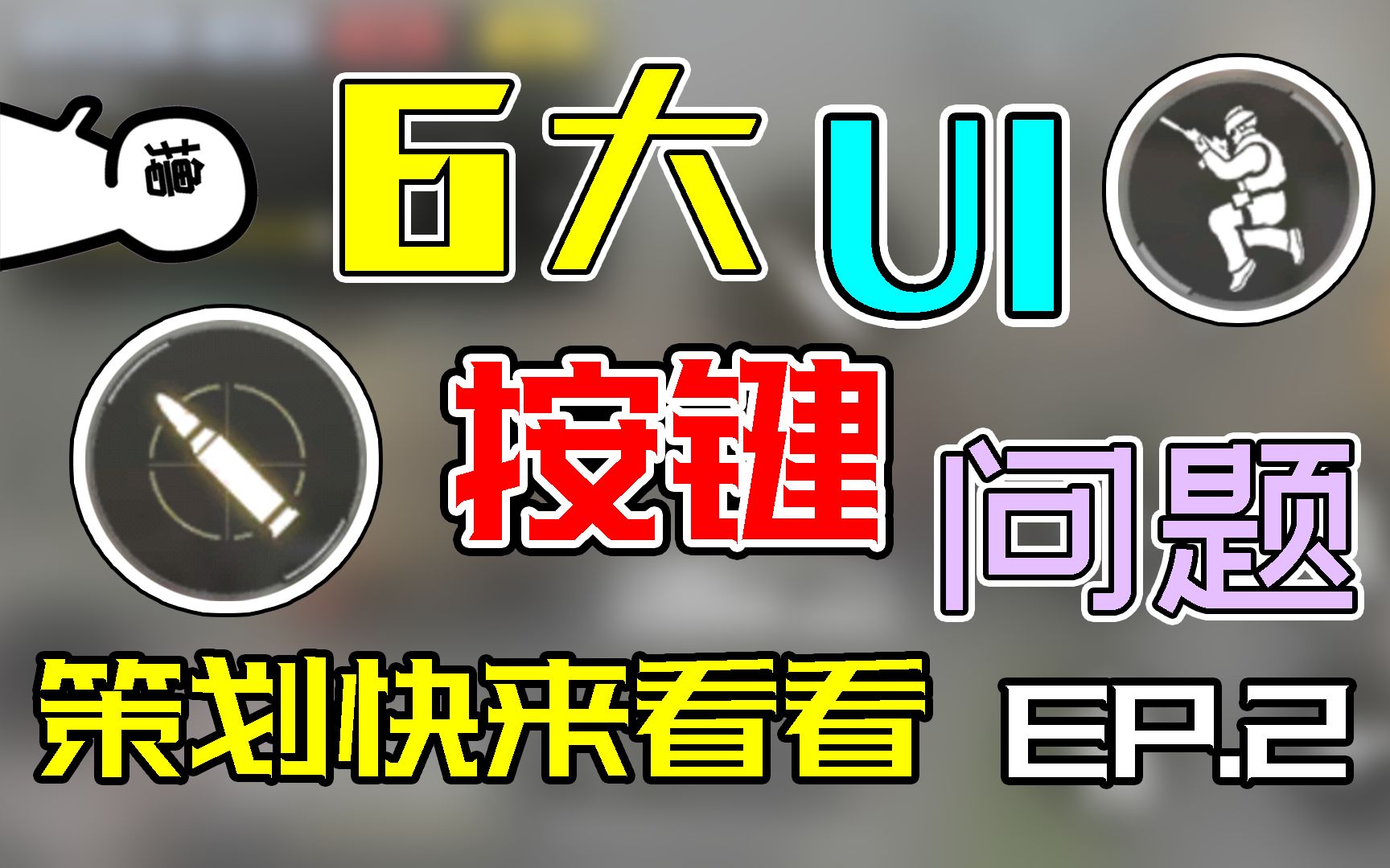 使命召唤游戏合集_使命召唤端游手机版_使命召唤6重制版手机游戏
