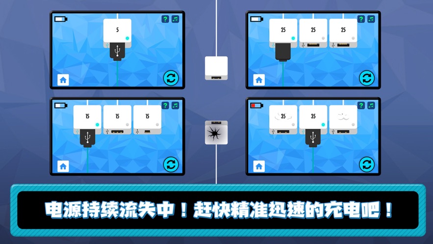 有充充电器破解_破解充电手机游戏软件_手机充电破解游戏