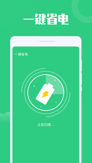 有充充电器破解_手机充电破解游戏_破解充电手机游戏软件