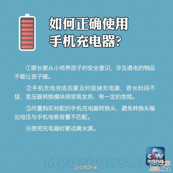 有充充电器破解_手机充电破解游戏_破解充电手机游戏软件