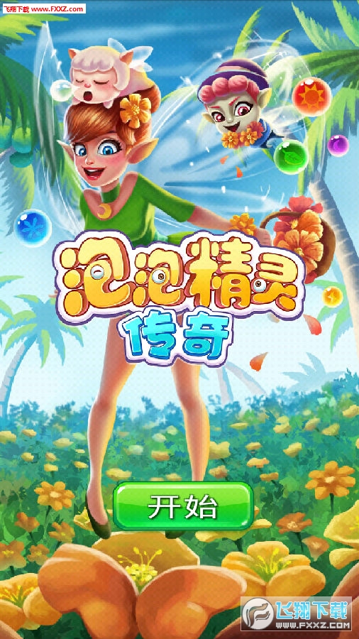女巫手机游戏怎么玩_女巫手机游戏_女巫游戏