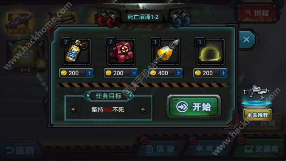 手机互殴小游戏_打架小游戏大全手机版_打架手机游戏