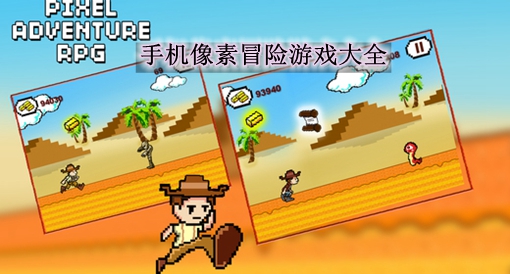 画质好的rpg手游_高画质rpg单机游戏手游_手机rpg游戏画质