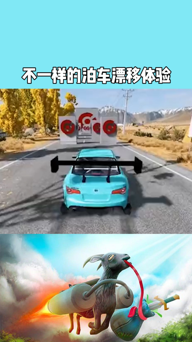探索极致游戏体验：漂移游戏手机带来的全新世界