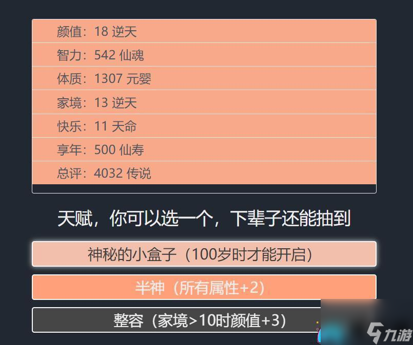 清除内存垃圾的手机游戏_清理垃圾的游戏_清除内存垃圾的软件