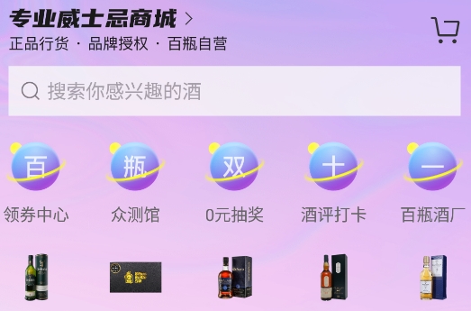 手机酒瓶子游戏_好玩的瓶子游戏_瓶子游戏叫什么