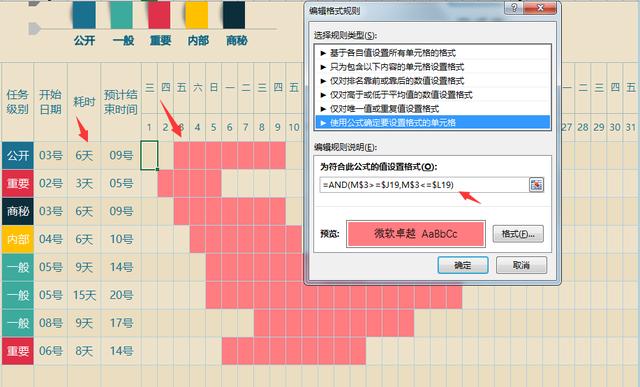 表格自动变页数_表格怎么能调到满页_excel表格自动调成满页
