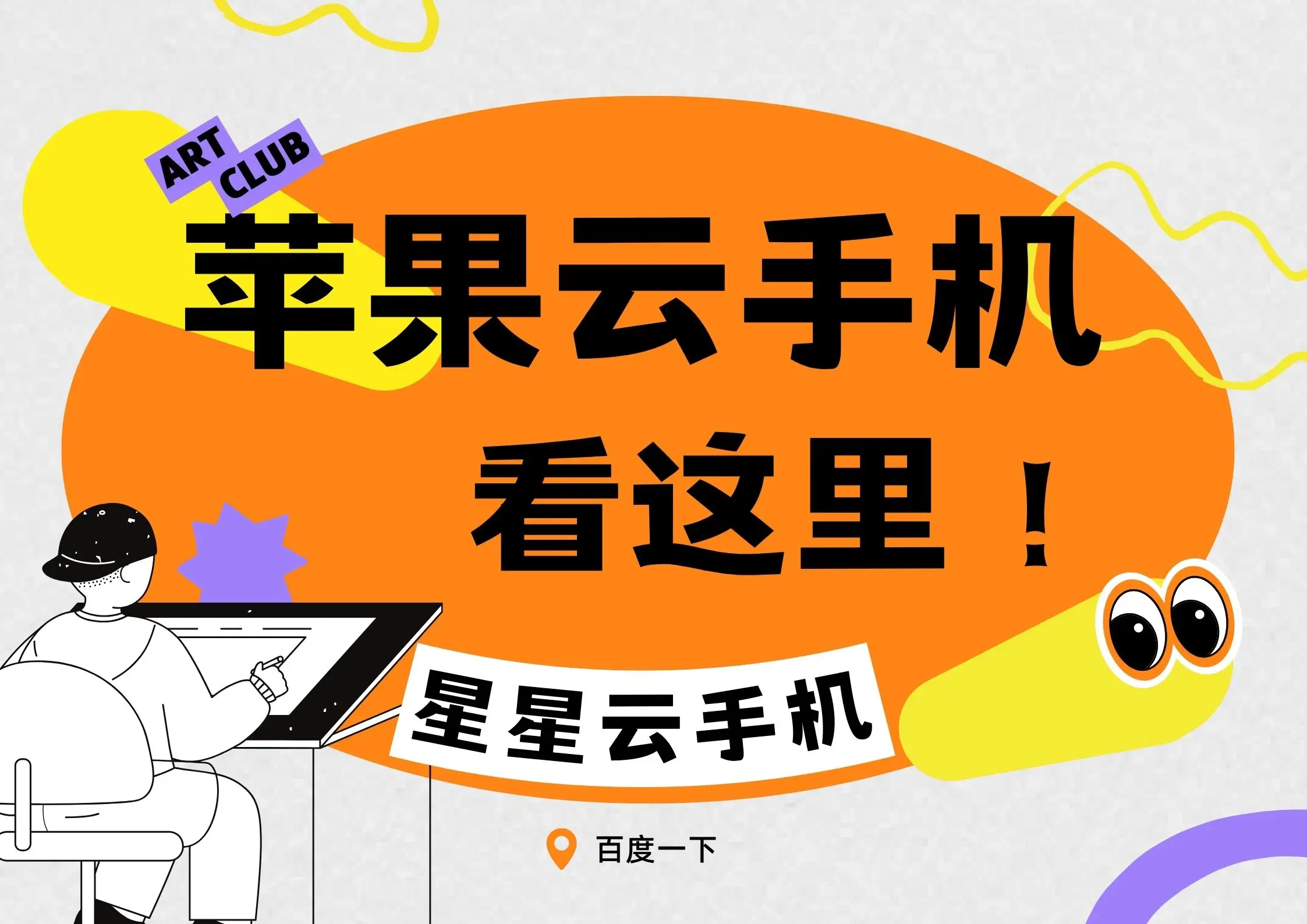 苹果手机的一款游戏_苹果手机的操作类游戏_推荐几款苹果手机游戏