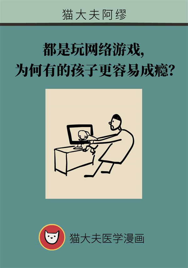 上瘾的手机游戏_玩起来上瘾的手游_上瘾的单机手游