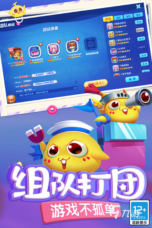 配置低又好玩的游戏手机_低配的手机游戏_手机低配游戏推荐游戏