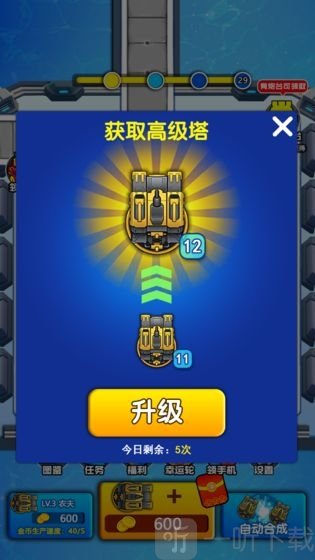 低配的手机游戏_手机低配游戏推荐游戏_配置低又好玩的游戏手机