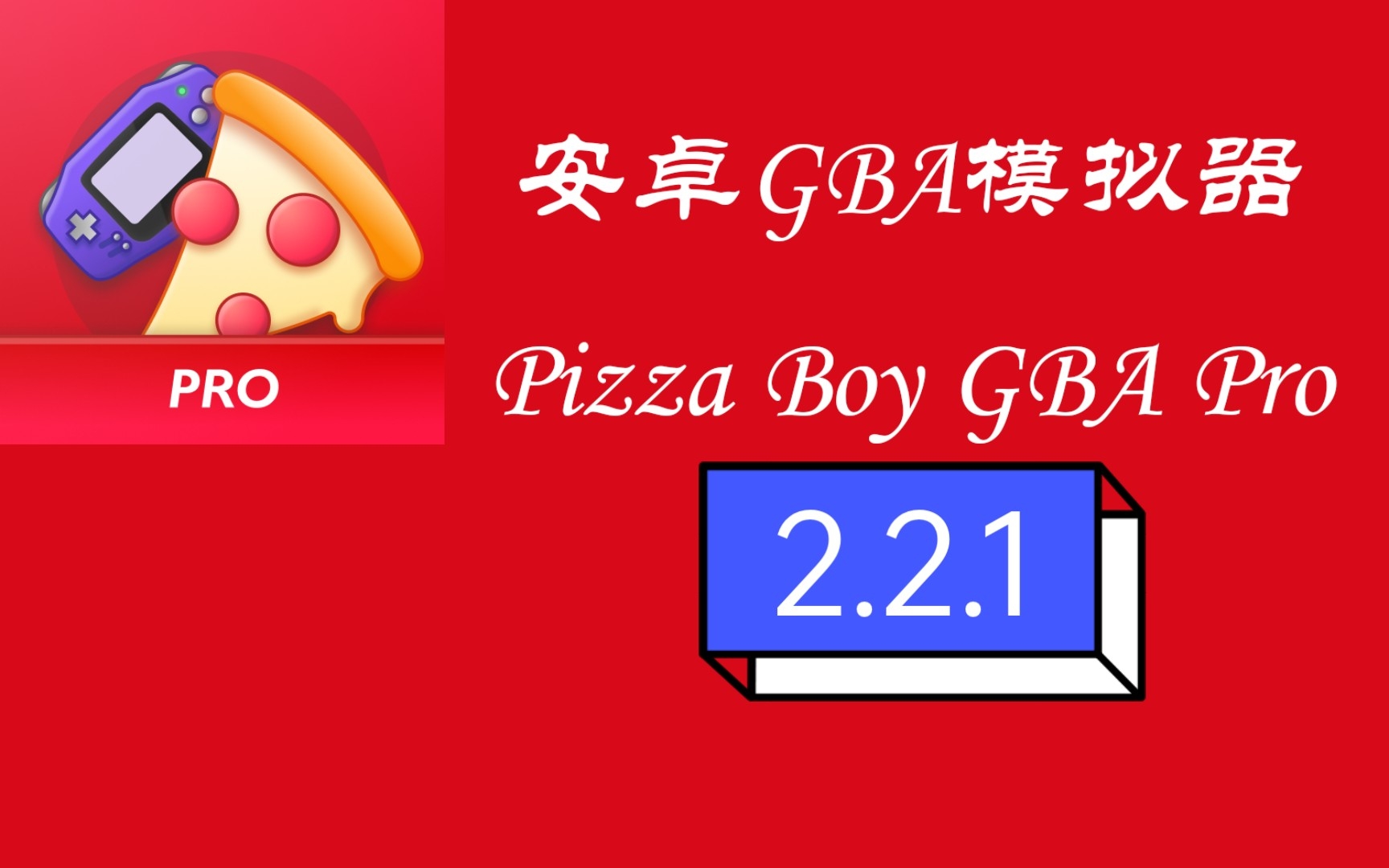 手机定位的游戏_gps定位游戏_手机gba游戏位置